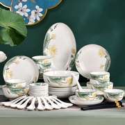 裕行陶瓷餐具套装中式莲年有鱼釉中彩瓷器碗盘碟子鱼盘微波炉适用