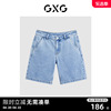 GXG男装 男士水洗牛仔裤直筒休闲裤五分裤男 24年夏季款
