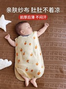 婴儿空调房睡袋夏季背心无袖纱布，薄款纯棉宝宝夏天护肚防踢被神器
