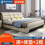紫桐床皮床现代简约1.8米双人床1.5米皮艺床，科技布床小户型储物床