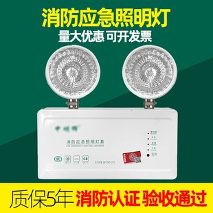 应急灯消防 二合一照明灯两用led安全出口疏散指示牌商用停电备用