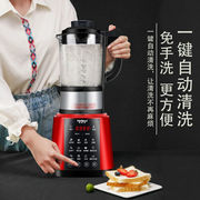 破壁机家用绞肉机豆浆机t榨汁机一体加热早餐料理机多功能小型磨