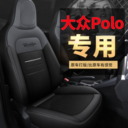 大众poloplus老款菠萝专用四季通用全包围