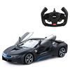 星辉 1 14宝马i8充电汽车模型 遥控双开门版儿童玩具车身USB充电