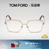 TOM FORD汤姆福特眼镜架 TF方形合金近视可配度数眼镜框 FT5739-B