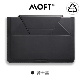 MOFT Carry Sleeve笔记本电脑包一体Macbookpro内胆包16寸保护套13 14寸多功能电脑支架surface内胆包