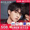 bolon暴龙眼镜框男王俊凯同款近视眼镜架女定制镜片bj6036&bj7130