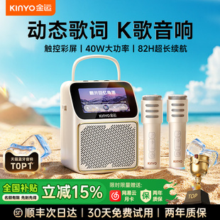 歌词音箱话筒音响一体麦克风家庭ktv套装蓝牙K歌家用唱歌带显示屏