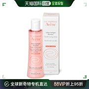 日本直邮雅漾 Avene 敏感肌肤用平衡乳液 SS 200mL