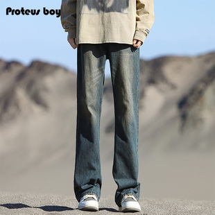 ProteusBoy牛仔裤男款春秋冬季男士复古做旧水洗宽松直筒微喇叭裤