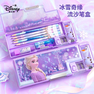 Disney迪士尼冰雪奇缘流沙文具盒女孩子款儿童小学生多功能塑料自动铅笔盒双层2023年一年级艾莎笔袋笔盒