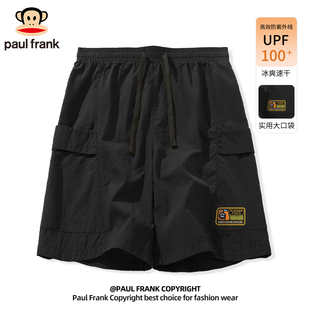 Paul frank/大嘴猴黑色短裤男夏季UPF100+防紫外线男士五分裤