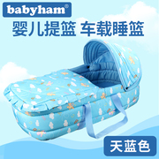 定制婴儿提篮外出便携摇篮睡篮车载新生婴儿手提篮婴儿篮宝宝摇篮