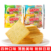薯工坊薄脆饼干192g整箱okashi薯片海苔大蒜咸味马铃薯小吃
