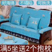 实木红木沙发垫坐垫带靠背加厚高密度海绵四季通用木质联邦椅垫子