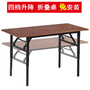 折叠餐桌家用升降简易多功能长条桌小户型伸缩长方形户外摆摊桌子