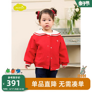 moimoln小云朵童装2024年春季女童外套海军风红色夹克上衣