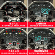 奥迪A6L发动机下护板底盘变速箱护板A4A3A5A8Q3Q5LQ7底盘下护板甲