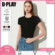 dplay惠品通勤百搭经典，黑圆领修身正肩弹力针织，打底内搭t恤女