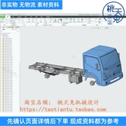 载重货车车架设计及有限元分析含CAD图纸UG三维模型说明 车辆设计