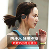 无线蓝牙耳机挂耳式无痛不入耳跑步运动款头戴双耳可插卡MP3一体