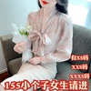 150cm加小码女装春装XXXS号显高小个子系带蝴蝶结碎花衬衫雪纺女