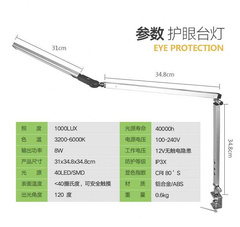 工作夹子台灯长臂绘图灯折叠护眼美式led书桌办公室书房110220v
