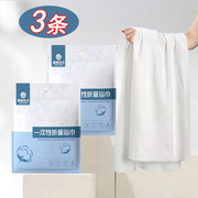酒店用一次性浴巾纯棉加大厚旅行毛巾床垫便携儿童可用单独立包装