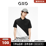 GXG男装 黑白色拼接设计休闲时尚短袖t恤polo衫  2023年夏季