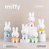Miffy 米菲兔拉伸支架系列盲盒兔子公仔手办礼物桌面直播可爱摆件
