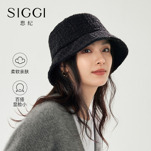 siggi 渔夫帽女经典香风春秋羊毛帽百搭时尚水桶帽小短檐防晒盆帽