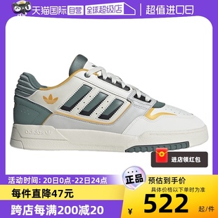 自营adidas阿迪达斯DROP STEP男女运动休闲板鞋 IG1907