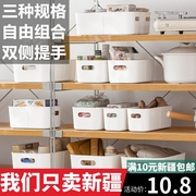 新疆桌面抽屉塑料零食杂物，收纳筐浴室面膜，化妆品整理盒内衣盒