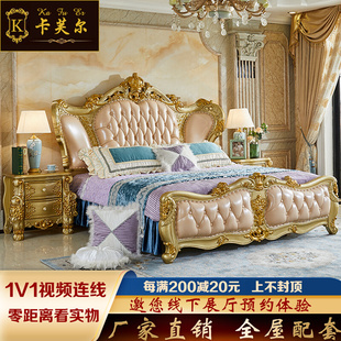 欧式床实木1.8米大床双人床，美式别墅主卧结婚真皮，床公主床太子床