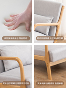 免洗科技布北欧实木双人沙发小户型客厅卧室轻奢现代简约原木休闲