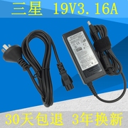 三星19v3.16a电脑充电源适配器线，np-rv411415420410408笔记本