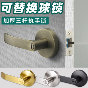 球形锁改把手替换球锁老式家用通用型圆形三杆式执手房门锁卫生间