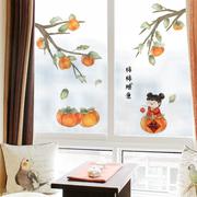 柿柿如意磨砂玻璃窗户贴纸厕所玻璃，贴膜防走光静电，窗贴透光不透.