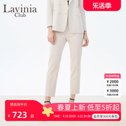 Lavinia轻熟风商务简约气质西装裤女2024春高腰铅笔裤B41K07
