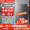 美的燃气热水器16升一级静音水伺服恒温 TSI增压M9 max安睡M9 pro