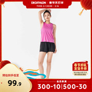 迪卡侬速干透气无袖运动背心宽松显瘦女跑步健身短袖瑜伽服TAT1