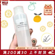 日本muji无印良品卸甲水除光液甲油胶，专用洗甲水不伤甲柑橘味油性