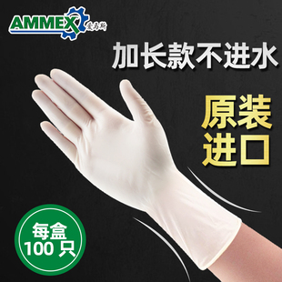 爱马斯一次性白色丁(白色丁)晴手套橡胶，实验室加厚耐磨加长款家务家用手套