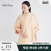 Mila Owen 夏季日系简约纯色单排扣中袖衬衫女士通勤衬衫多色可选