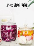 泡菜坛子玻璃密封罐大口径玻璃瓶，储物罐家用带盖密封杂粮咸菜罐子