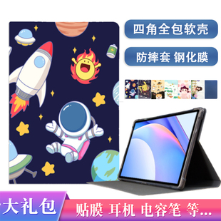 适用小学星F1学习机保护套AI智能学生平板电脑外壳硅胶皮套防摔10.1寸