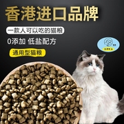 进口香港汪神制品猫粮5斤宠物尿片宠物狗狗比熊金毛泰迪猫咪兔子