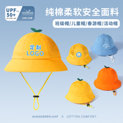 定制儿童渔夫帽韩版小黄帽，日系小丸子帽，幼儿园小学生帽子logo