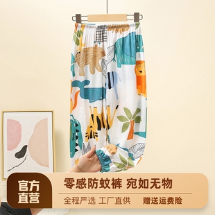 儿童防蚊裤薄款男童灯笼裤，宝宝小童夏装，棉绸长裤女童夏服大童裤子
