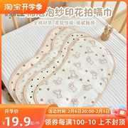 新生婴儿拍嗝巾0-12个月宝宝垫肩，巾防吐奶枕垫，纯棉纱布口水巾围嘴